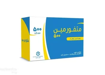 انواع قرص برای فیبروم رحم